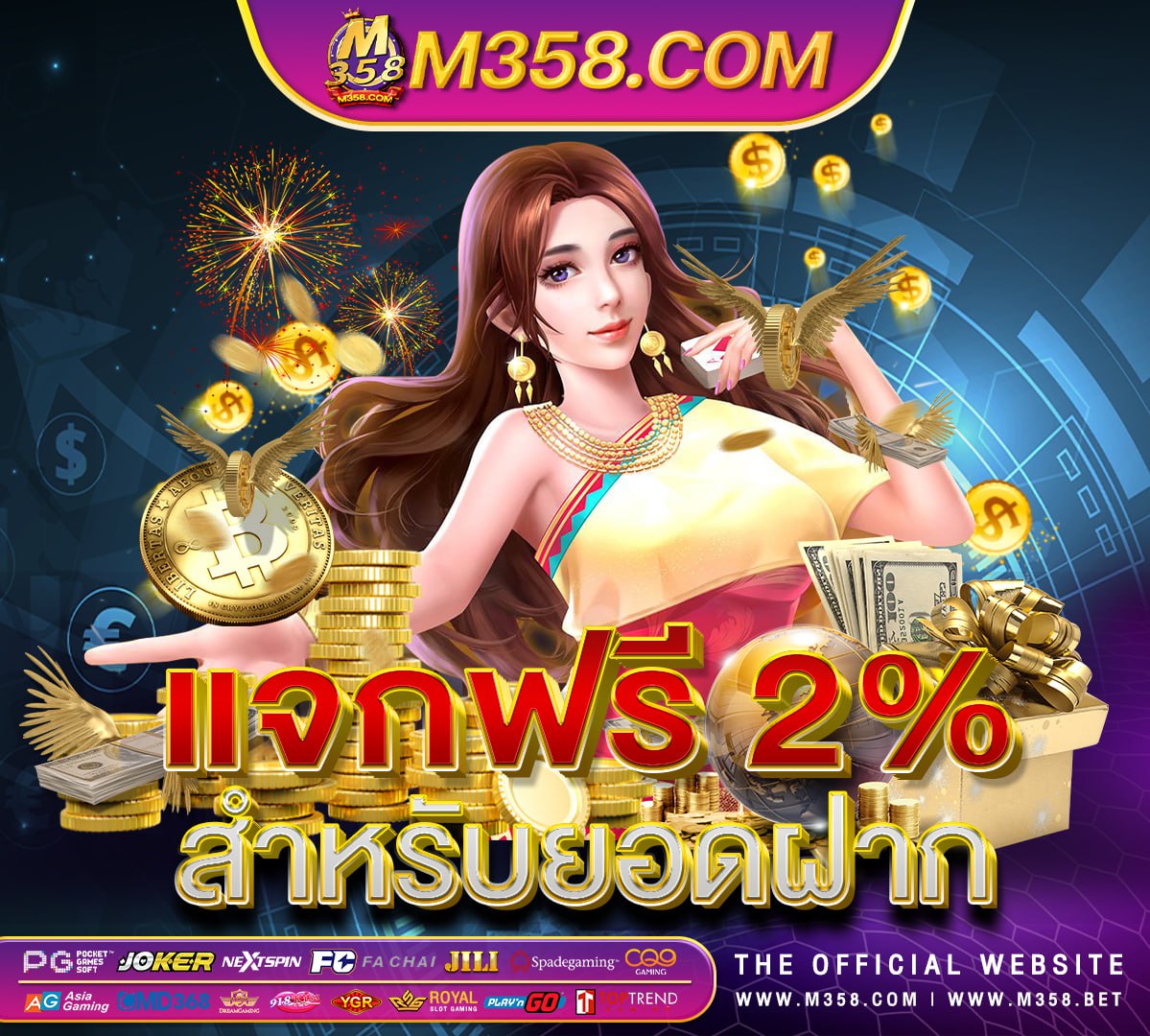 slotg slot roma ค่ายไหน download